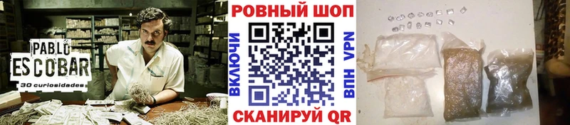 Наркота Бокситогорск Кокаин МЕФ Гашиш Марихуана