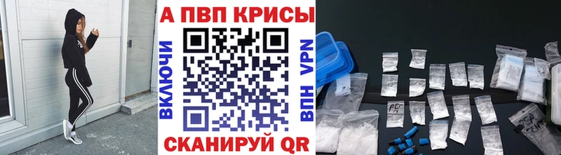 Alpha-PVP VHQ  Бокситогорск 