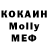 Метадон кристалл Vasil Velev