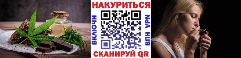 blacksprut маркетплейс  Бокситогорск  Еда ТГК марихуана 