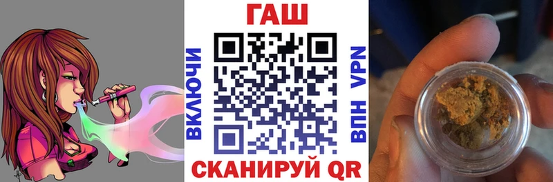 ГАШ гарик  darknet наркотические препараты  Бокситогорск 