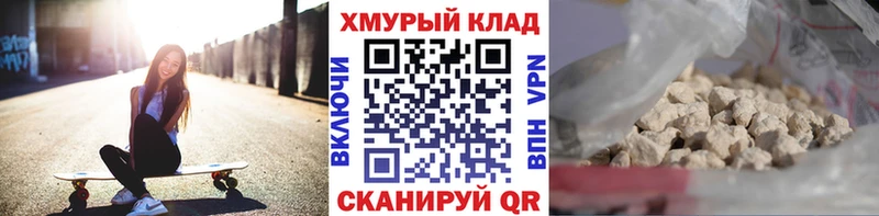 Героин Heroin  hydra онион  Бокситогорск 