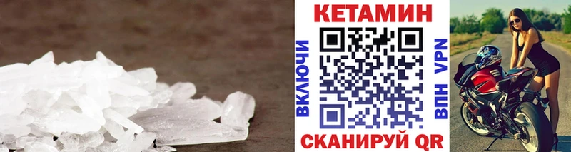 blacksprut зеркало  Бокситогорск  КЕТАМИН VHQ 