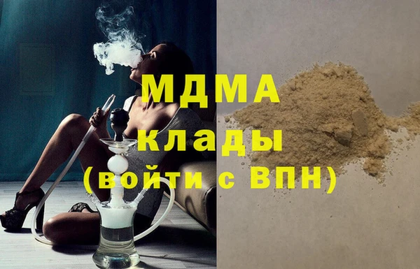 шишки Алзамай