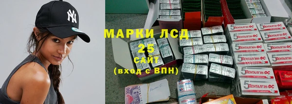 дистиллят марихуана Абинск