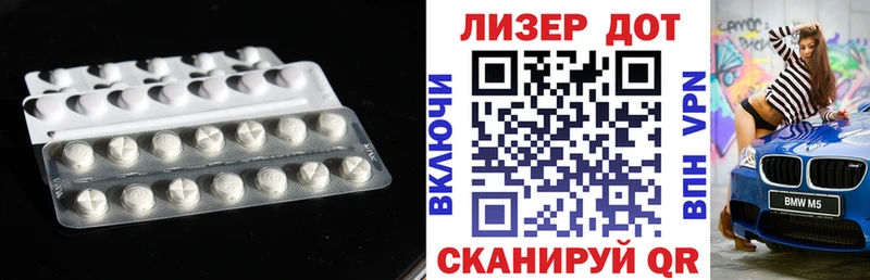 ЛСД экстази кислота  Бокситогорск 
