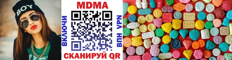 МДМА crystal Бокситогорск