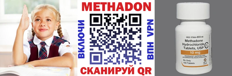 Метадон VHQ  Бокситогорск 