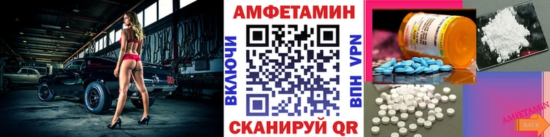 МЕТАМФЕТАМИН витя ОМГ ОМГ ССЫЛКА Бокситогорск что такое наркотик