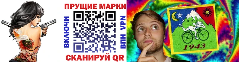 Марки N-bome 1500мкг  что такое наркотик  Бокситогорск 