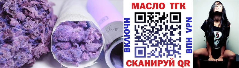 ТГК вейп  Бокситогорск 